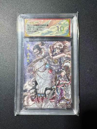 NO.22 好又多金牌大场，年前倒数第3期！每周一站式配齐，方便凑单！（周6晚9点截拍，卖家送拍0抽成！） 【爆金】卡德曼 三国 不二猿 马超 粗闪