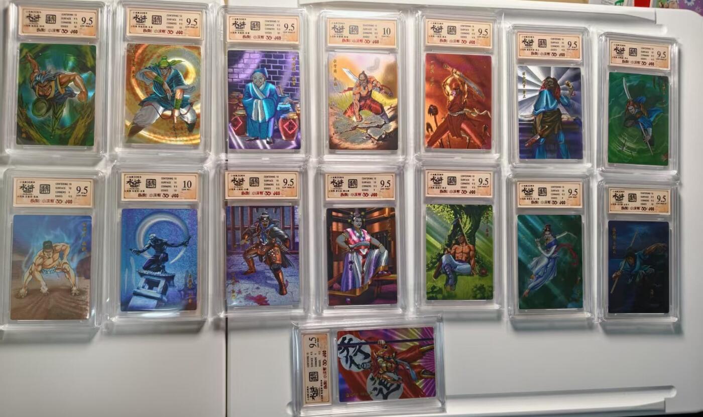 NO.22 好又多金牌大场，年前倒数第3期！每周一站式配齐，方便凑单！（周6晚9点截拍，卖家送拍0抽成！） 【评级套】小浣熊30周年 水浒英雄传 大粗闪评级一套147张 集齐不易 水浒藏卡扛鼎之作【梁山好汉全伙在此！】