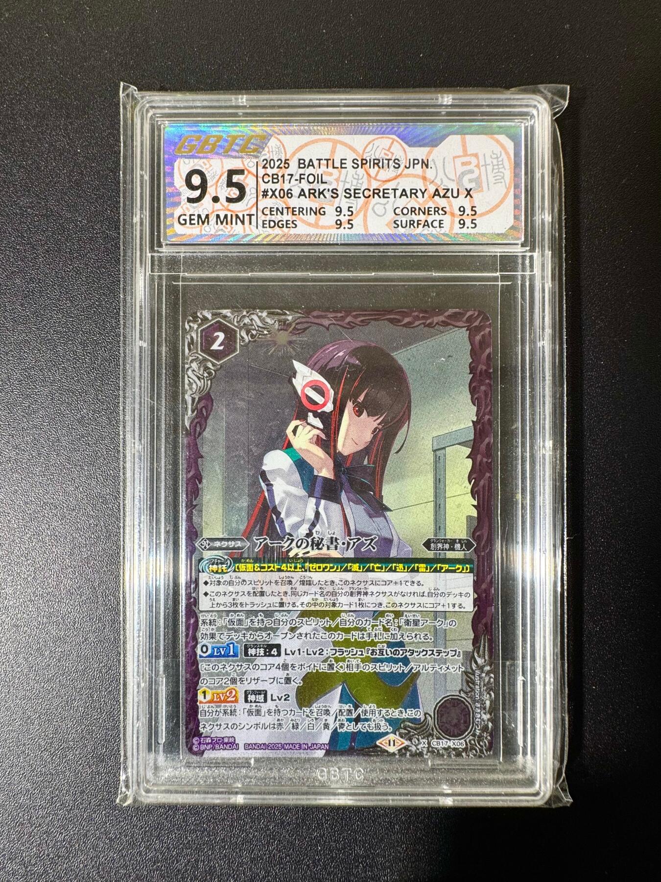 NO.22 好又多金牌大场，年前倒数第3期！每周一站式配齐，方便凑单！（周6晚9点截拍，卖家送拍0抽成！） 动漫妹卡 9.5G