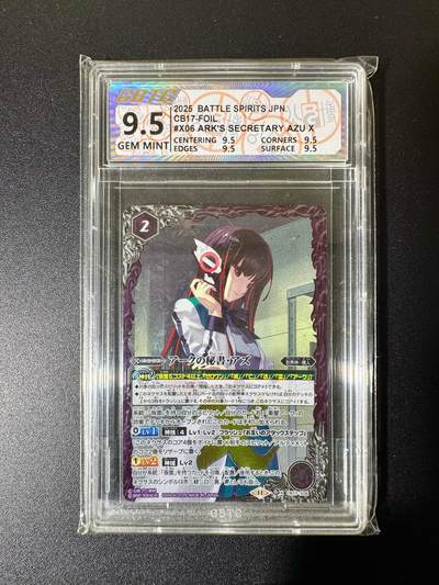 NO.22 好又多金牌大场，年前倒数第3期！每周一站式配齐，方便凑单！（周6晚9点截拍，卖家送拍0抽成！） - 动漫妹卡 9.5G