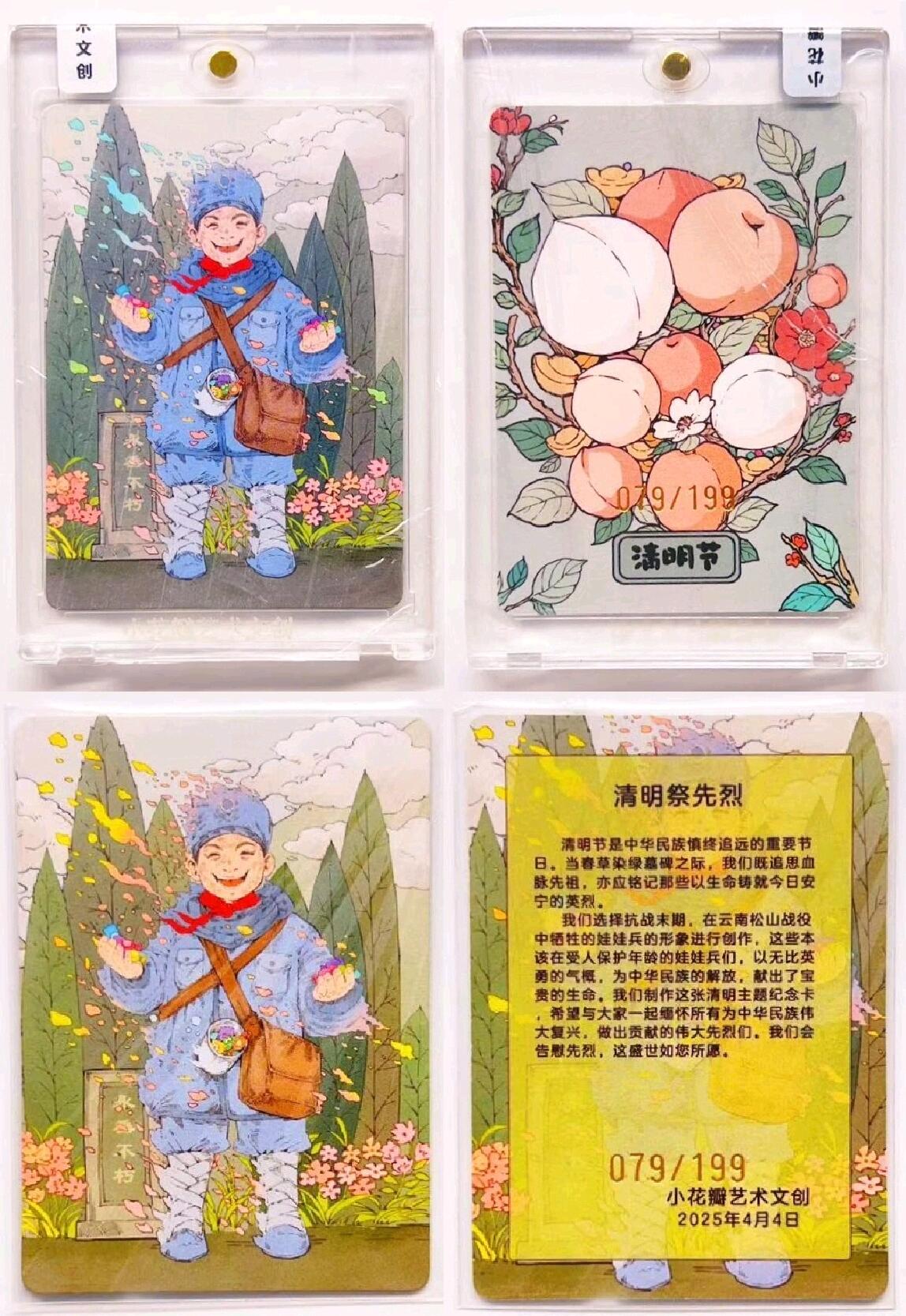 卡有江湖粉丝专场第七期（持续收拍，送拍联系我哦）