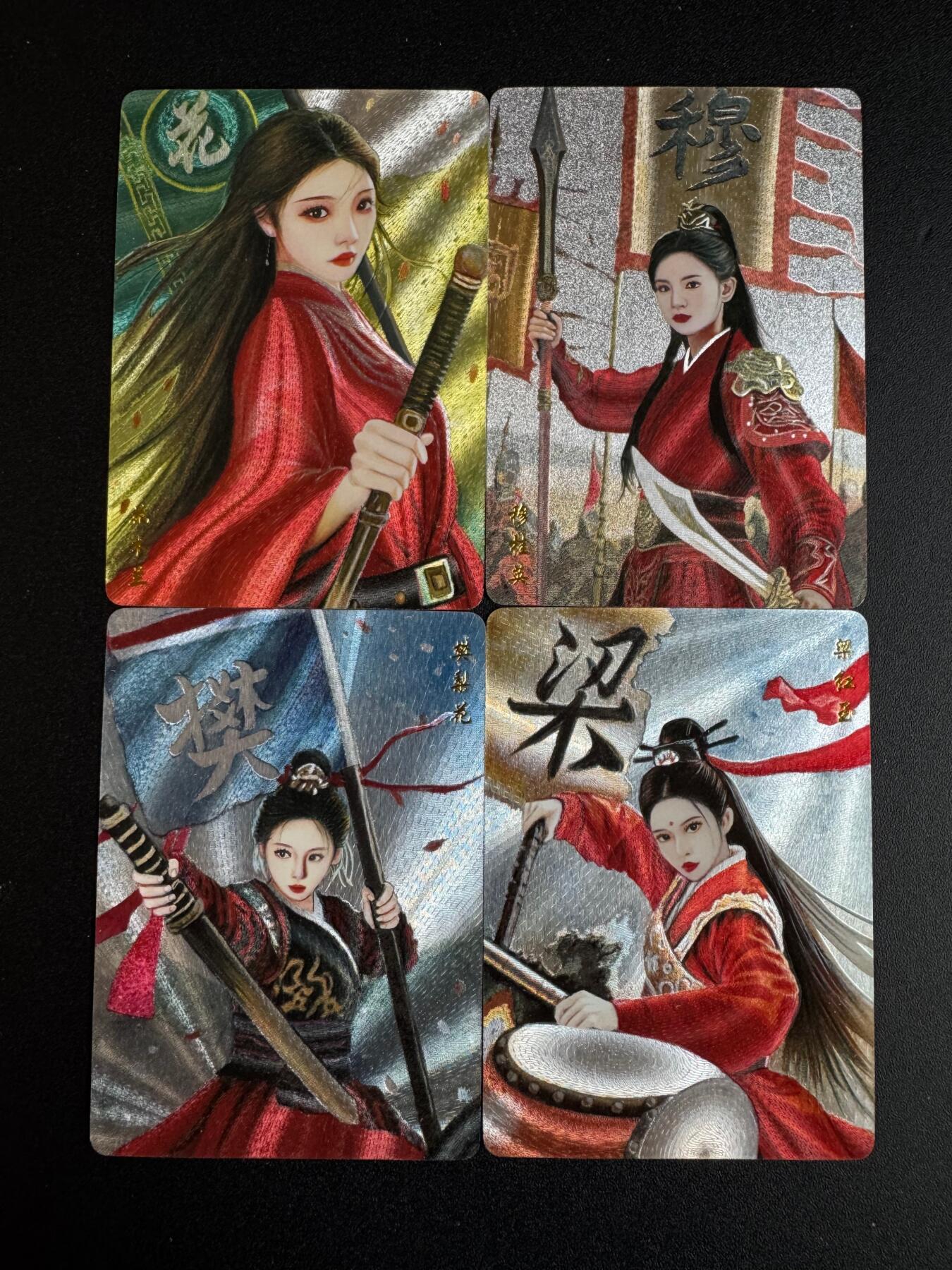 NO.22 好又多金牌大场，年前倒数第3期！每周一站式配齐，方便凑单！（周6晚9点截拍，卖家送拍0抽成！） 山河潮玩 天空 四大巾帼 粗闪套