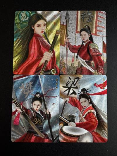 NO.22 好又多金牌大场，年前倒数第3期！每周一站式配齐，方便凑单！（周6晚9点截拍，卖家送拍0抽成！） - 山河潮玩 天空 四大巾帼 粗闪套