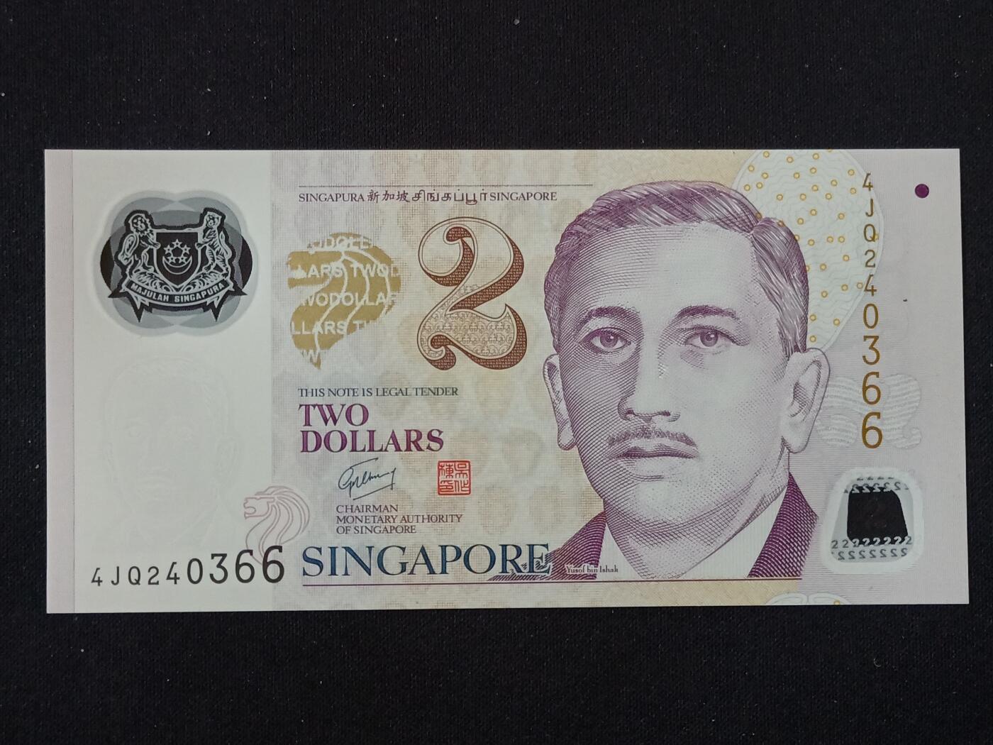 【游宝包邮场】乙巳蛇年第111期 周六集拍 新加坡-2元【双尾66 全新UNC】