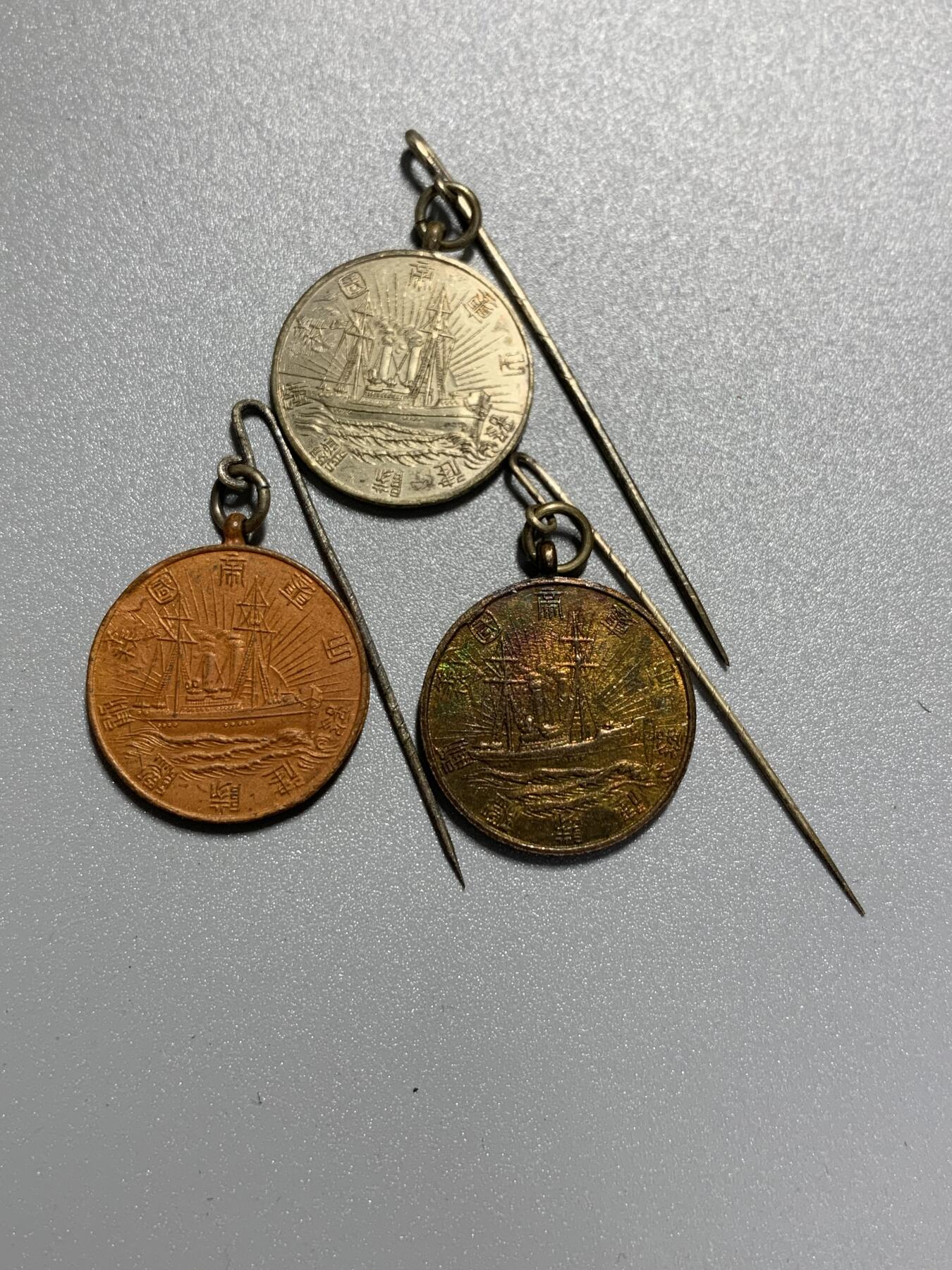 远东徽章小铺1月25日周日晚上9点结束