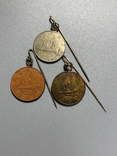 远东徽章小铺1月25日周日晚上9点结束 - 义勇舰队三枚