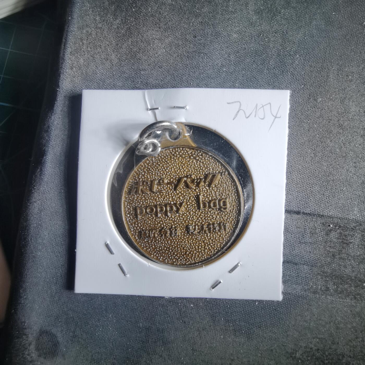 沼泽如烟--第972场 挂件非金属