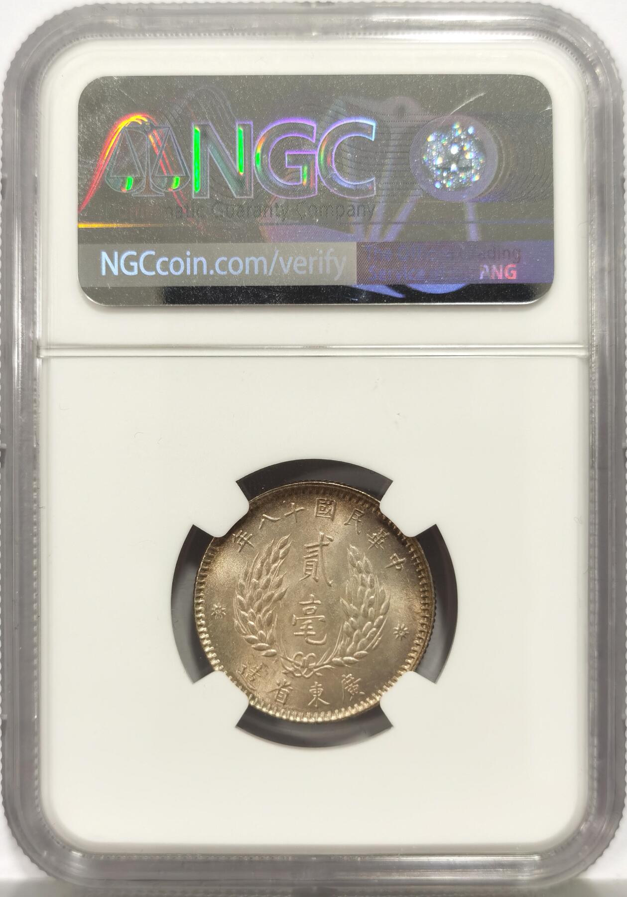 博洋堂世界钱币拍卖第158期（全场包邮）