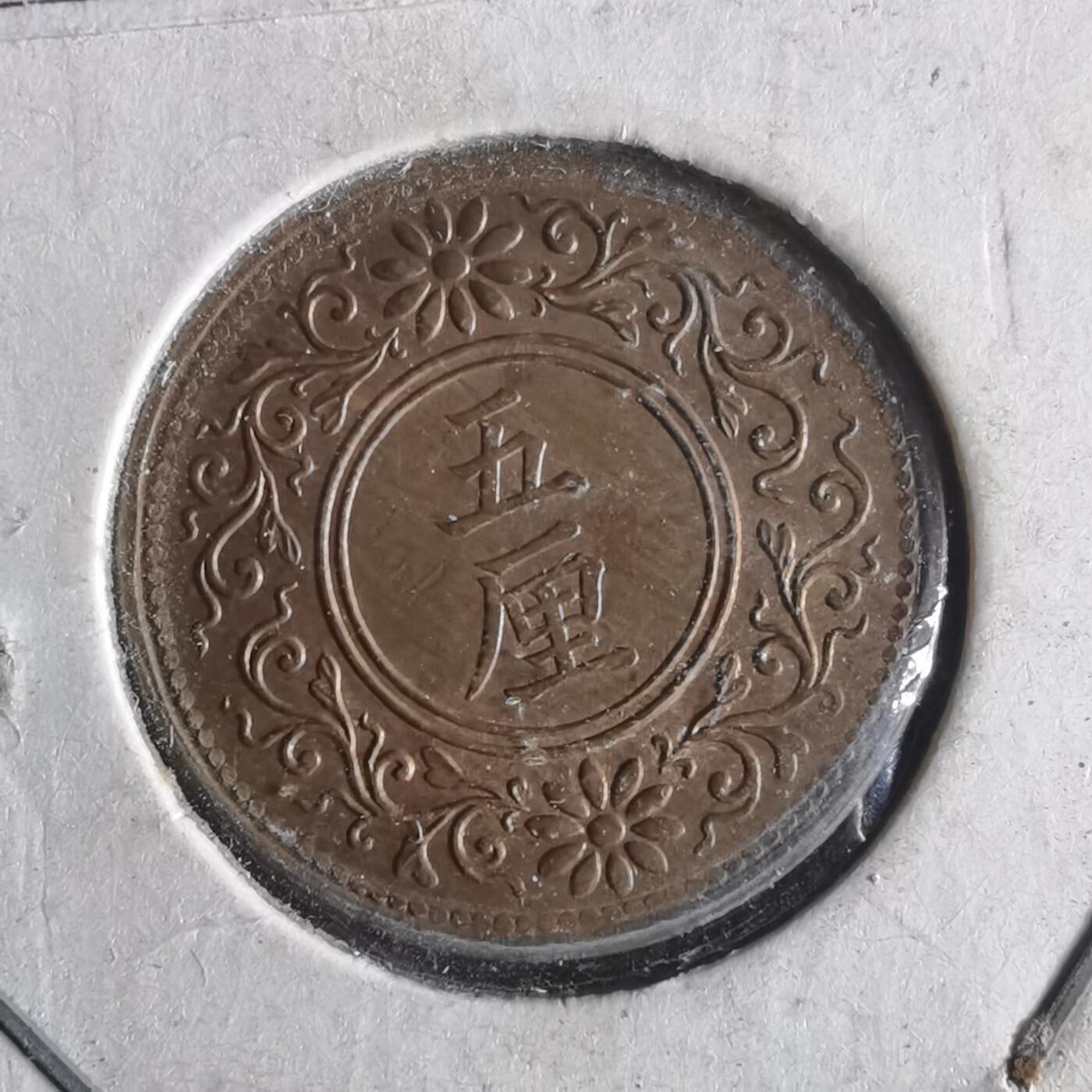 沼泽如烟--第972场