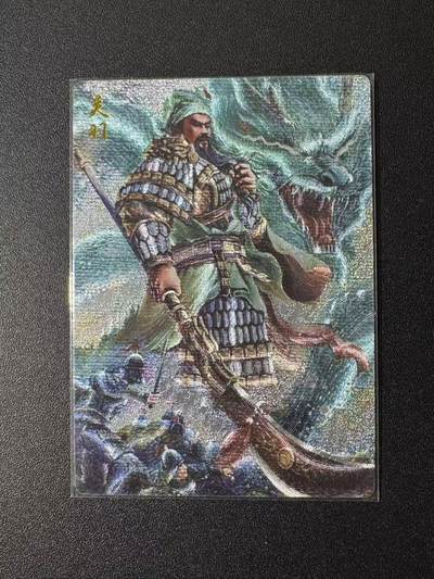 NO.22 好又多金牌大场，年前倒数第3期！每周一站式配齐，方便凑单！（周6晚9点截拍，卖家送拍0抽成！） - 墨婉 棒打渊羊 关羽 粗闪