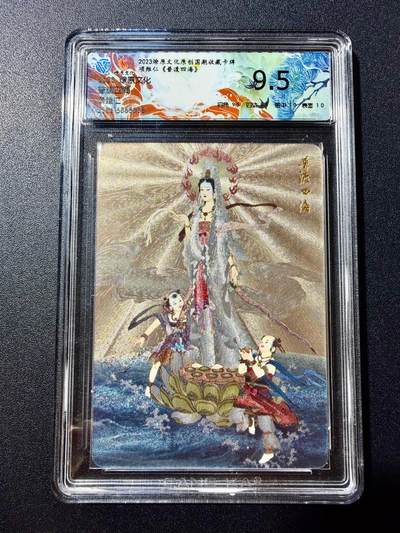NO.22 好又多金牌大场，年前倒数第3期！每周一站式配齐，方便凑单！（周6晚9点截拍，卖家送拍0抽成！） - 燎原卡牌 项维仁 观音普度四海 粗闪 9.5分