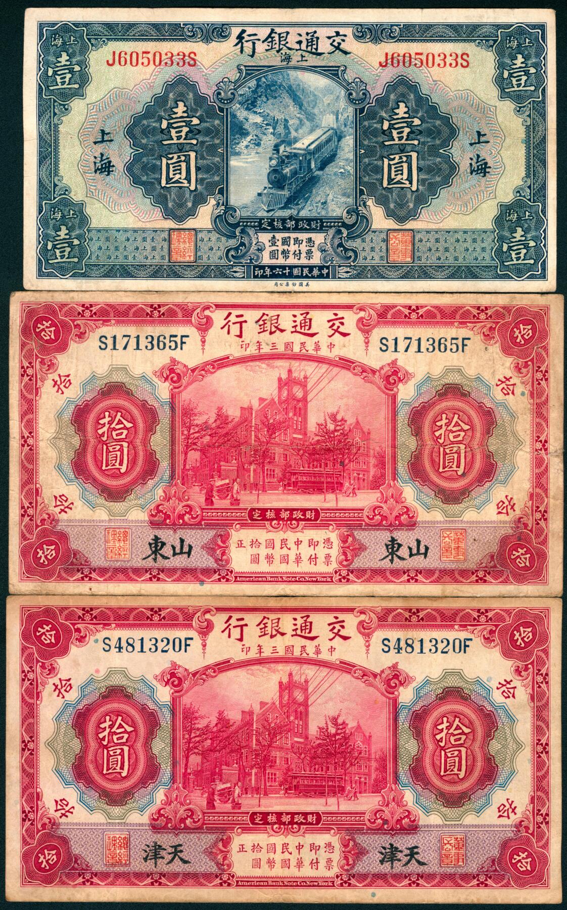 上海炎玺拍卖 玺盛典藏