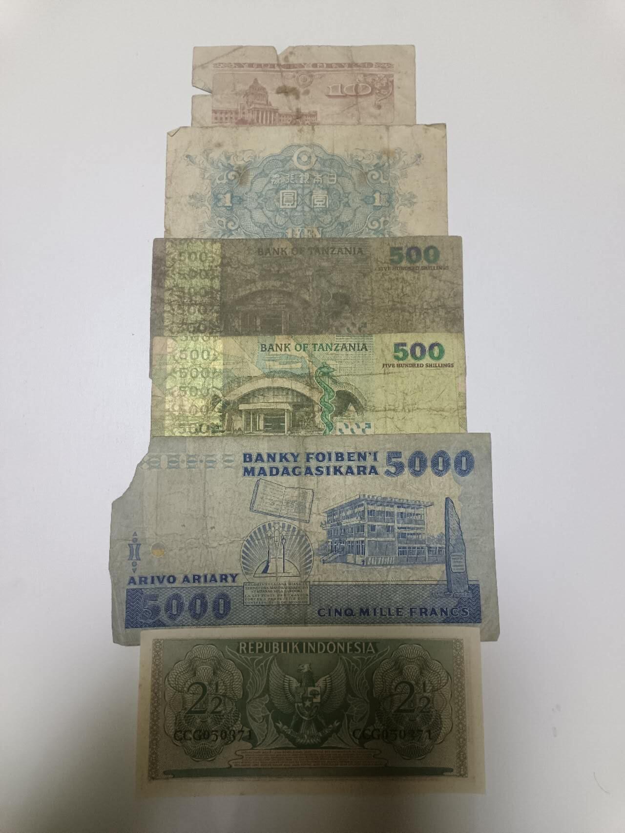 【20260127】非全新纸币和硬币第329场 外国6张纸币，有破口和裂缝