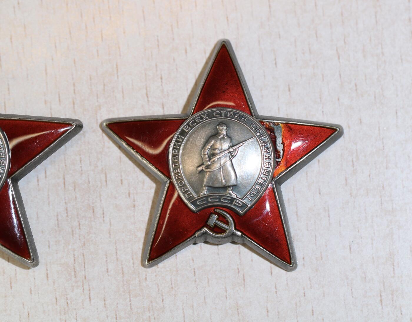 大猫徽章拍卖 第287期 苏联红星勋章一对 带档 同一人获得 截杆改针