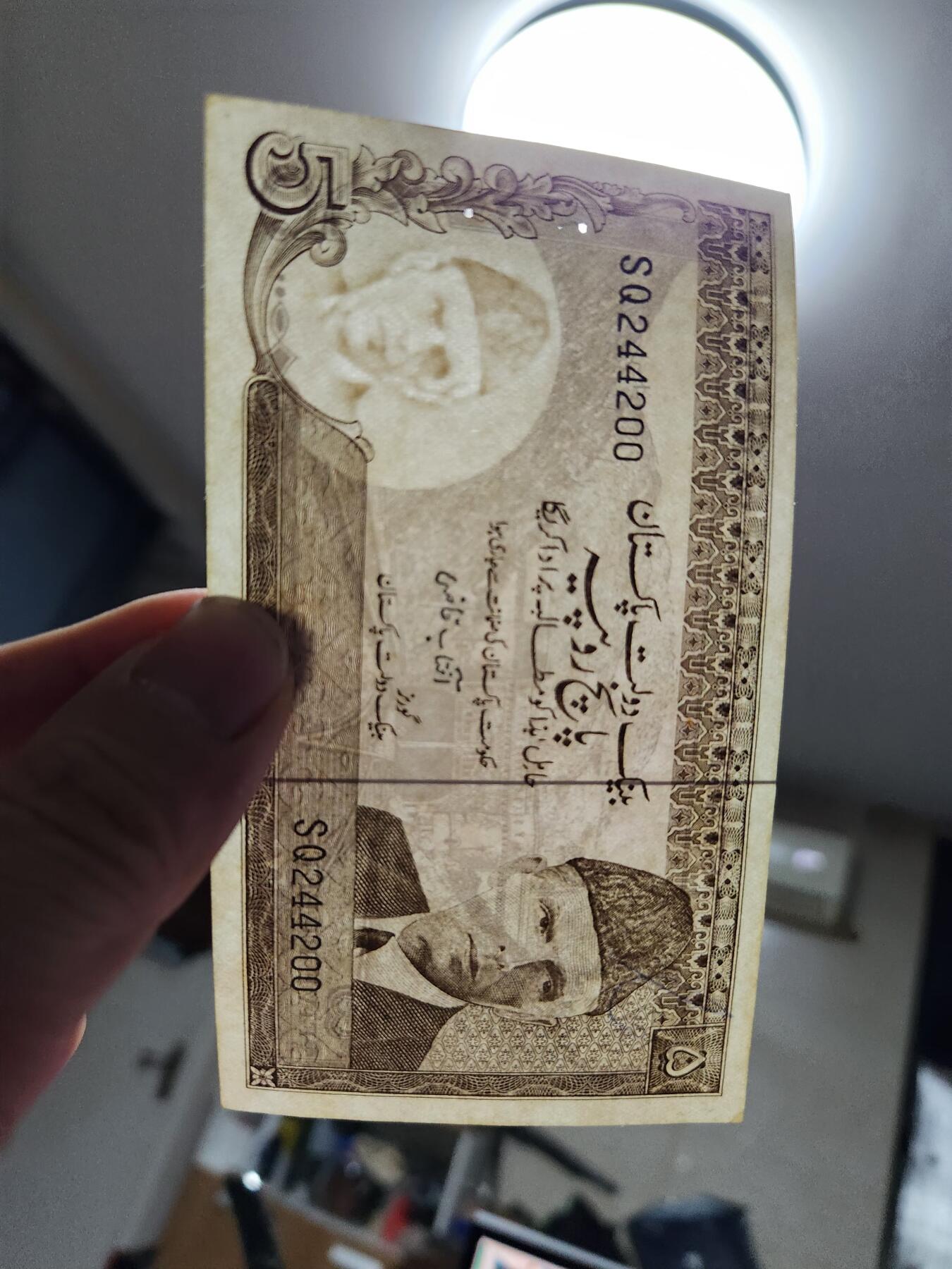 1月23号晚上8点 外国纸币自动截拍第12场 巴基斯坦 第一版5元 背面无加盖 极美品