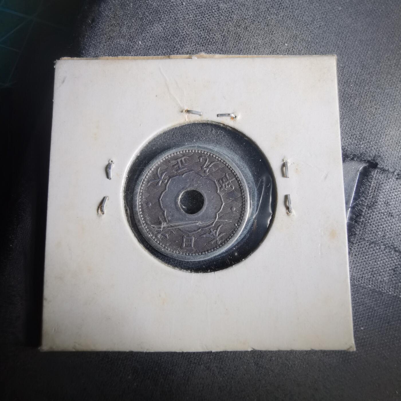 沼泽如烟--第972场 大正九年五钱