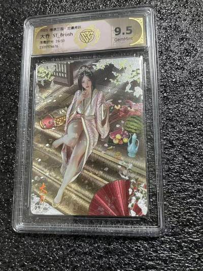 光影卡牌第29期，各家亲签，各家套卡，持续收拍品 - 燎原三国，刷子大乔，浮雕折光限编，评级9.5G
