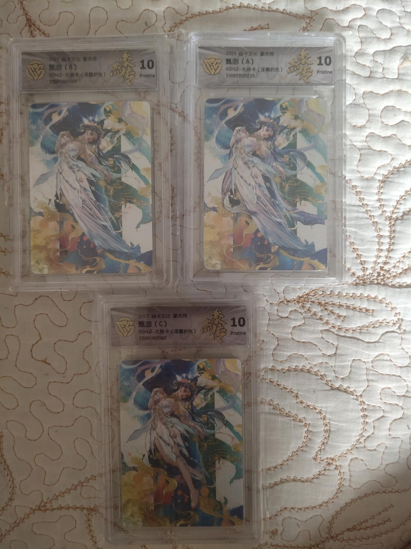 清风卡拍第17期(焱卡为主，1月26日结拍)