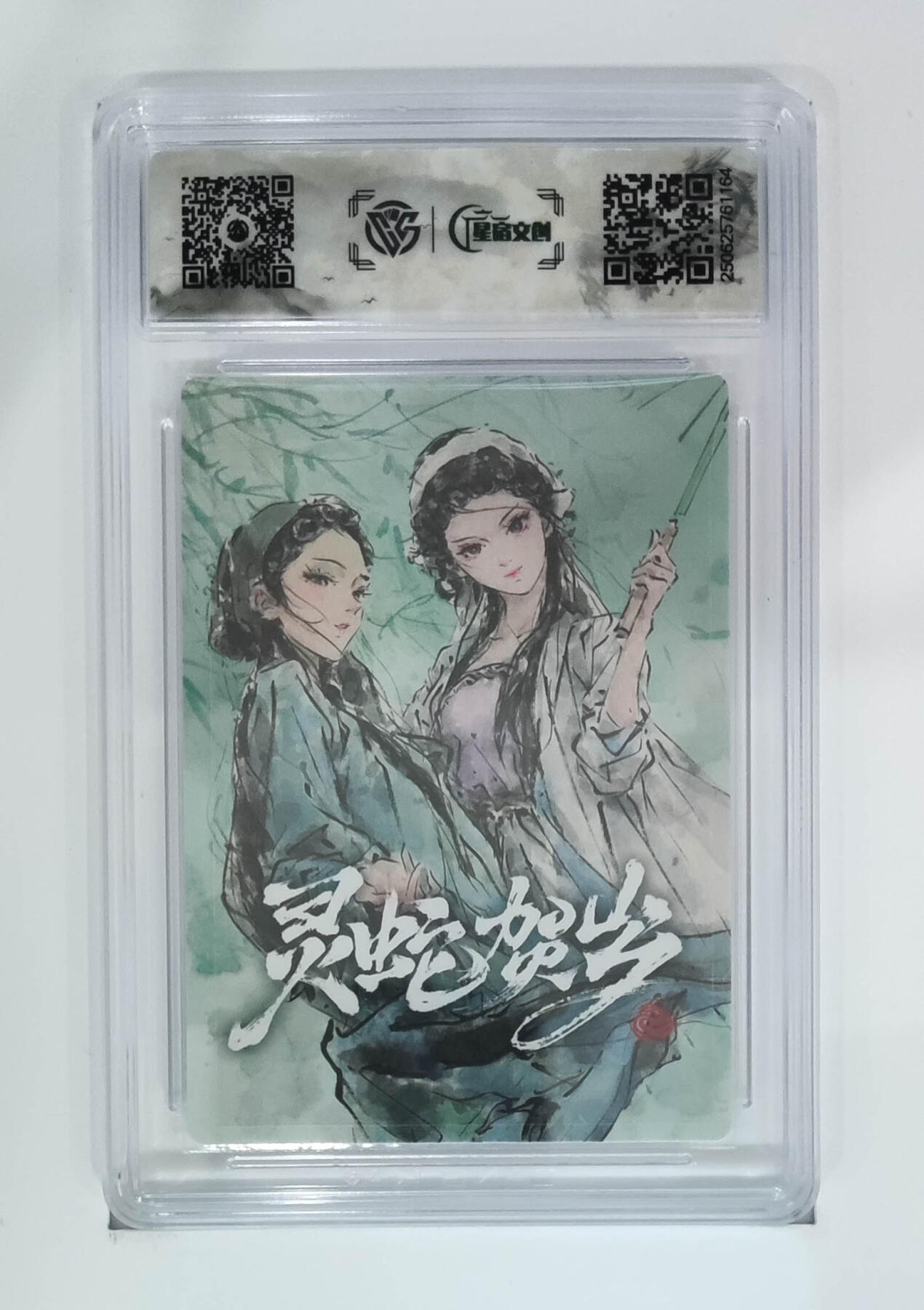 阳大大卡牌拍卖第95期（持续收拍品，周五晚上九点截拍，进群福利早知道）