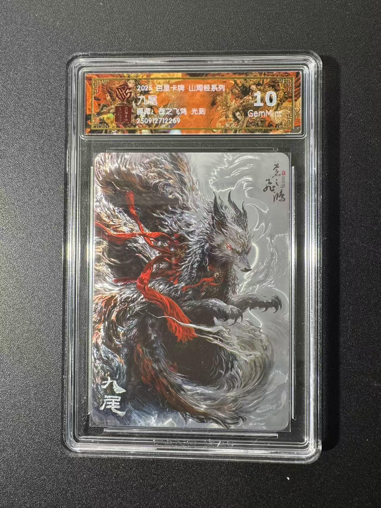 NO.22 好又多金牌大场，年前倒数第3期！每周一站式配齐，方便凑单！（周6晚9点截拍，卖家送拍0抽成！） 百里 山海经 苍之飞鸿 九尾 光刻 10G