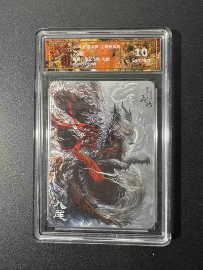 NO.22 好又多金牌大场，年前倒数第3期！每周一站式配齐，方便凑单！（周6晚9点截拍，卖家送拍0抽成！） - 百里 山海经 苍之飞鸿 九尾 光刻 10G