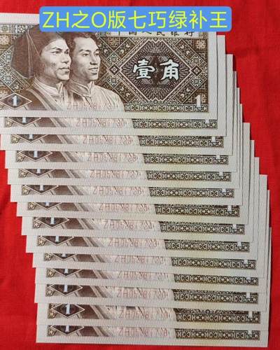 七巧、O版、背O、双剑1精品绿补王补号14连