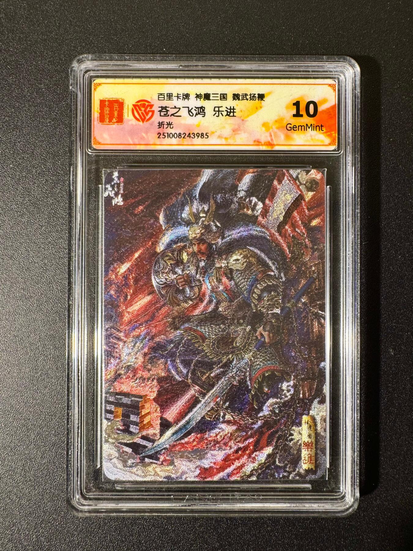 NO.22 好又多金牌大场，年前倒数第3期！每周一站式配齐，方便凑单！（周6晚9点截拍，卖家送拍0抽成！） 百里 神魔三国 苍之飞鸿 乐进 粗闪 10G