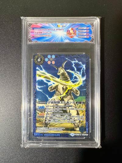 NO.22 好又多金牌大场，年前倒数第3期！每周一站式配齐，方便凑单！（周6晚9点截拍，卖家送拍0抽成！） - 日本万代 正版奥特曼 JBH评级 9.5G