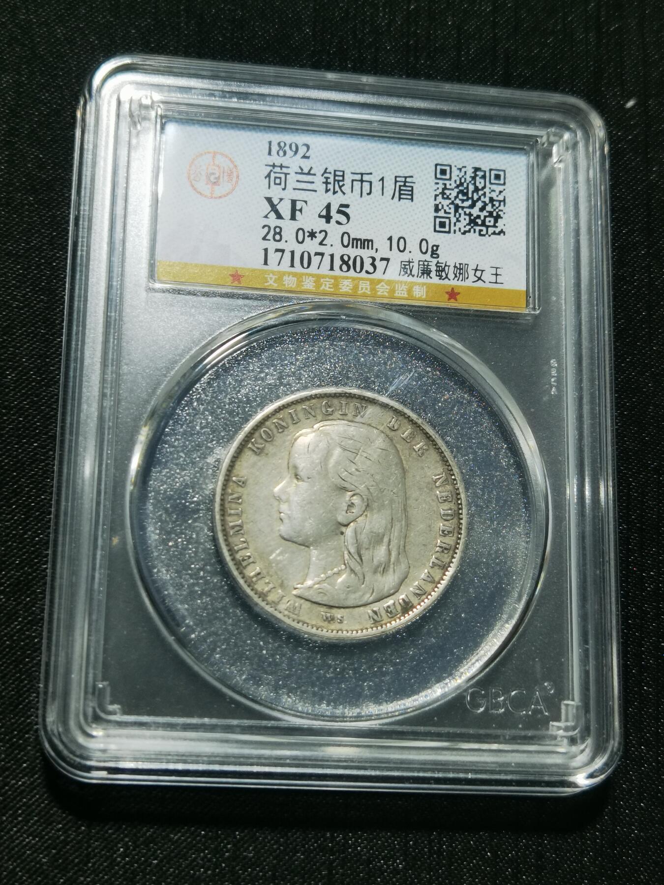 天下钱庄专场欢迎参拍