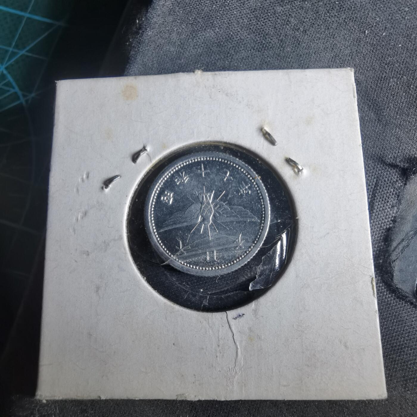 沼泽如烟--第972场 昭和十七年五钱