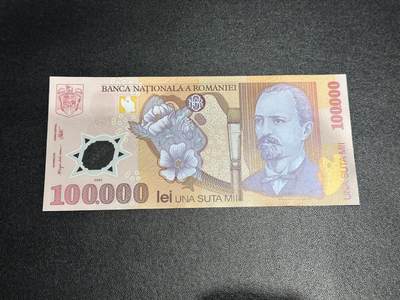 《外钞收藏家》第六百零四期（精品场）（本平台长期征集拍品、欢迎藏友们联系合作） - 2001年罗马尼亚10万 全新UNC 无47靓号
