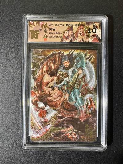 NO.22 好又多金牌大场，年前倒数第3期！每周一站式配齐，方便凑单！（周6晚9点截拍，卖家送拍0抽成！） - 焱卡 燎原三国 彫仙 关羽 粗闪 10G