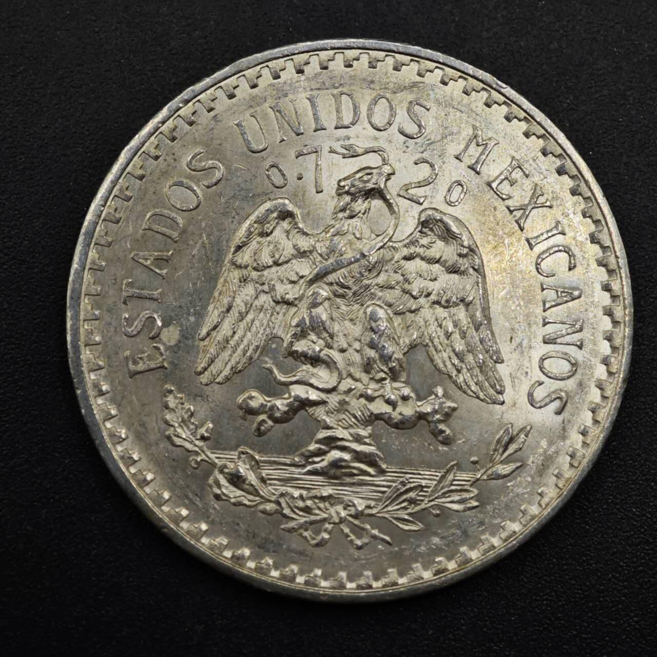 【淘币小摊】限时拍第八百五十三拍  散币银币场  满百包邮可预留两周  周一统一发货  墨西哥1932年1比索银币