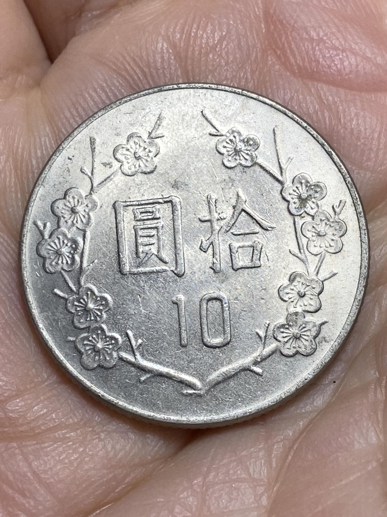 2026年第十四场(总第一百八十三场）外国好品散币场(免佣金)