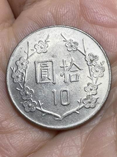 2026年第十四场(总第一百八十三场）外国好品散币场(免佣金) - 中国台湾省1983年10元