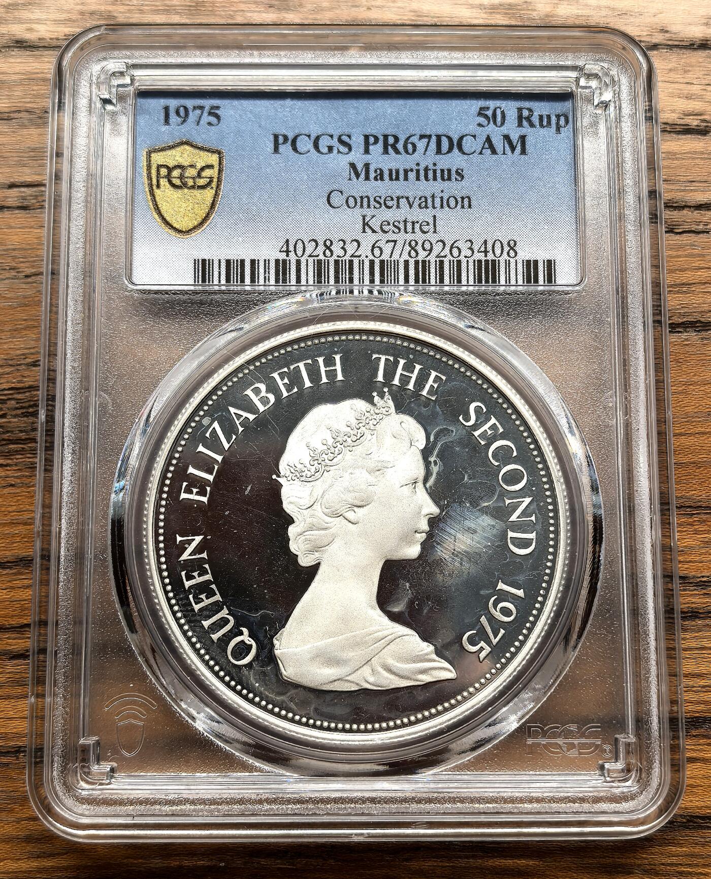 凡希社世界钱币微拍第三百十九期 1975毛里求斯隼抓蜥蜴50卢比大银精铸PCGS-PR67DCAM