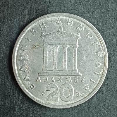 逸泉钱币2026第十五场世界钱币纪念币纸钞A883-1213A - 916   20德拉克马雅典神庙