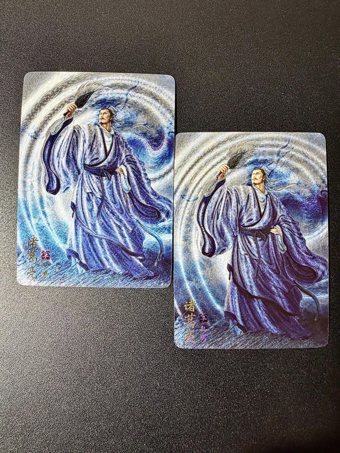 NO.22 好又多金牌大场，年前倒数第3期！每周一站式配齐，方便凑单！（周6晚9点截拍，卖家送拍0抽成！） 焱卡 燎原三国 黄子鉴 诸葛亮 粗闪+浮雕粗闪 双工艺两张