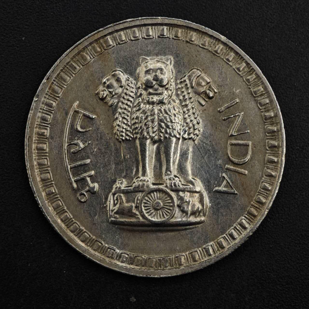 【淘币小摊】限时拍第八百五十三拍  散币银币场  满百包邮可预留两周  周一统一发货  印度1975年1卢比镍币