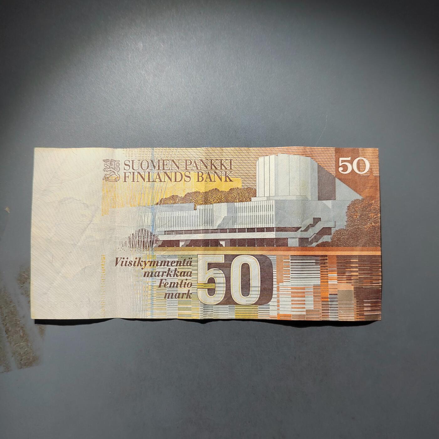 PCAI钱币  25-732  各类纸币专场