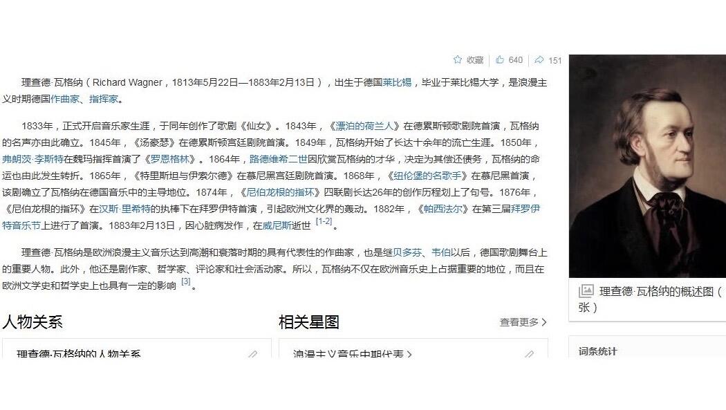 【旋风钱币】1月24日19:00准时开拍 精美欧洲币章、银币银章、第三帝国钱币等 全场包邮！ 德国2013年 音乐家瓦格纳+欧洲龙+州徽 高浮雕精制镀银章 33MM