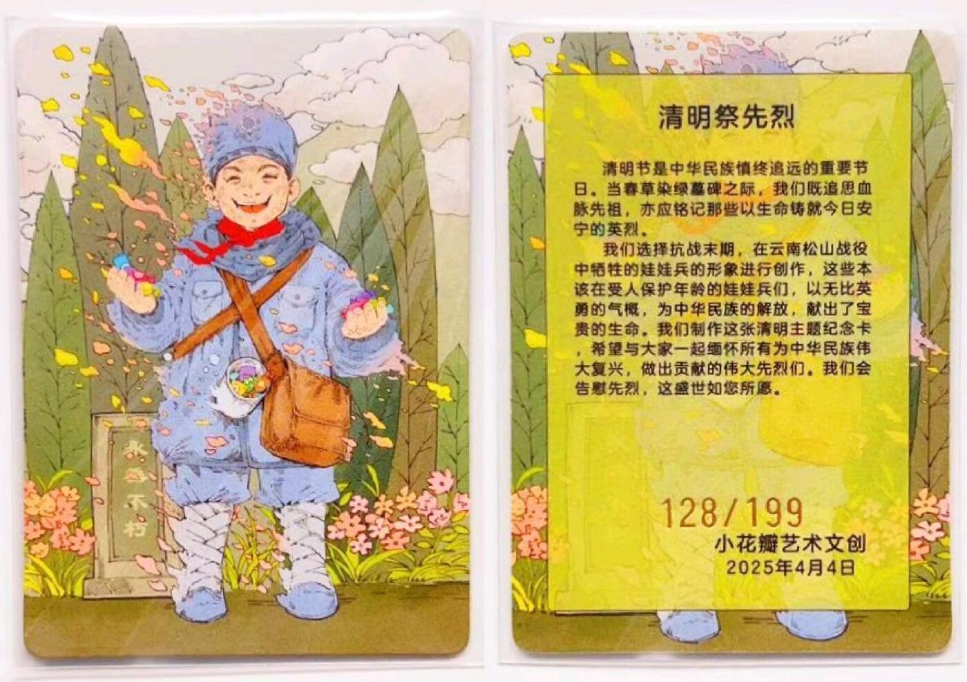 卡有江湖粉丝专场第七期（持续收拍，送拍联系我哦）