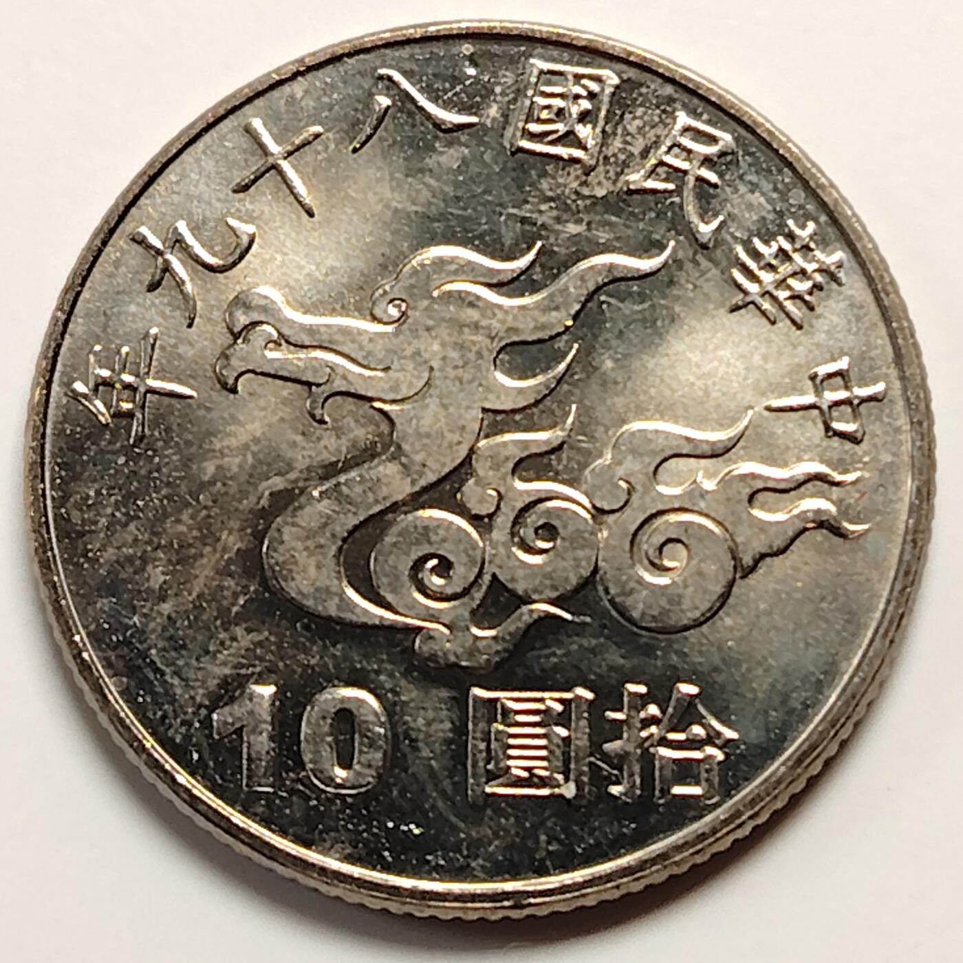 布加迪🐬～世界钱币(上海)🌾第 271 期 /  各国套币和散币