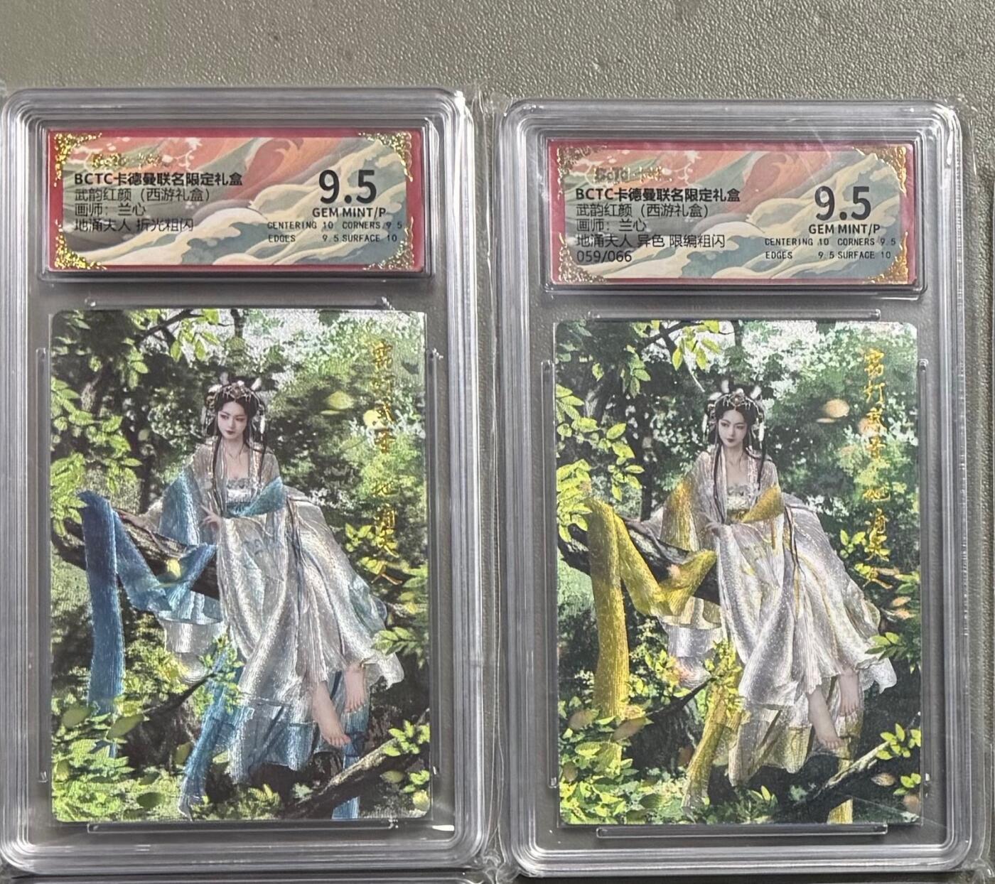 NO.22 好又多金牌大场，年前倒数第3期！每周一站式配齐，方便凑单！（周6晚9点截拍，卖家送拍0抽成！） 卡德曼 西游 兰心 地涌夫人+限编异色 粗闪 9.5G/P一对