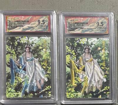 NO.22 好又多金牌大场，年前倒数第3期！每周一站式配齐，方便凑单！（周6晚9点截拍，卖家送拍0抽成！） - 卡德曼 西游 兰心 地涌夫人+限编异色 粗闪 9.5G/P一对