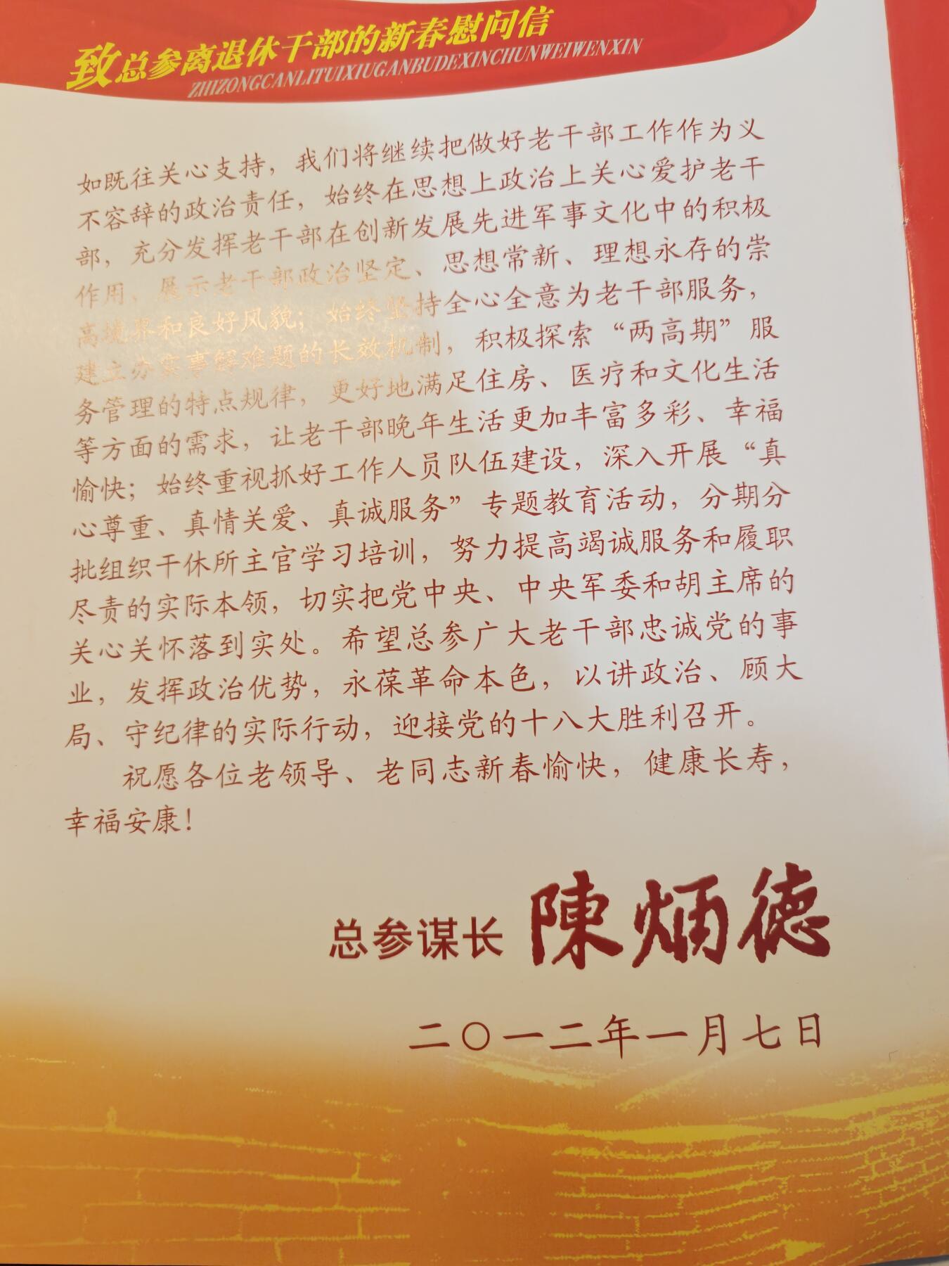 罗岚⭐爱藏⭐甄选专拍第四场-分享拍场赚佣（实体经营）