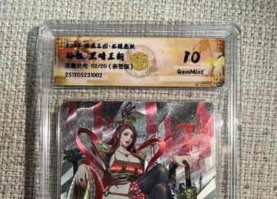 NO.22 好又多金牌大场，年前倒数第3期！每周一站式配齐，方便凑单！（周6晚9点截拍，卖家送拍0抽成！） - 【2/20编亲签】焱卡 燎原三国 龙骧虎跃 黑暗王朝亲签 孙权 浮雕折光 10G