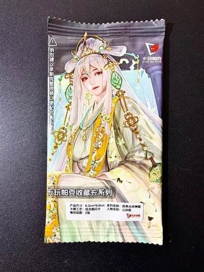 NO.22 好又多金牌大场，年前倒数第3期！每周一站式配齐，方便凑单！（周6晚9点截拍，卖家送拍0抽成！） - 卡玩帕克 水浒神姬 公孙胜 双服饰 粗闪 全新未拆