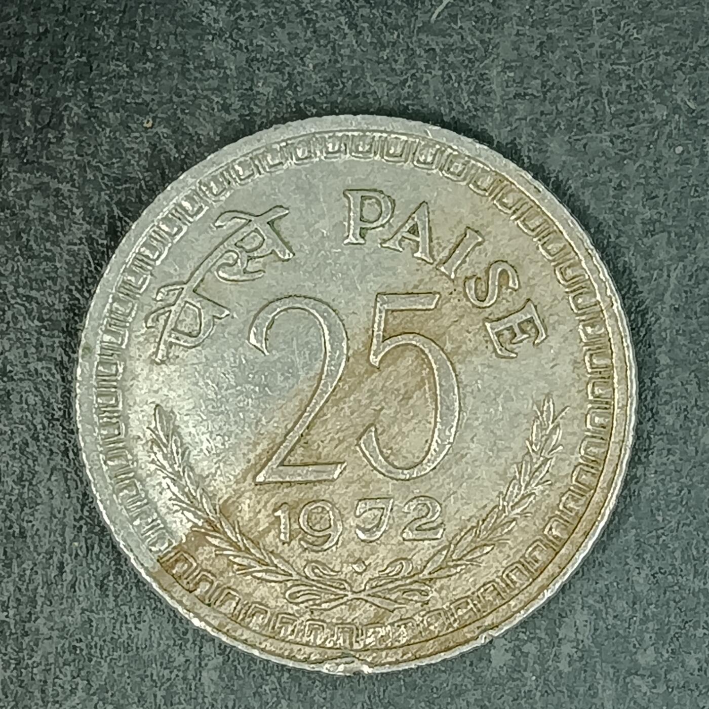 逸泉钱币2026第十五场世界钱币纪念币纸钞A883-1213A 960 印度25派沙