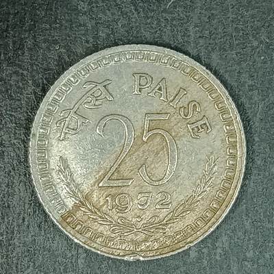 逸泉钱币2026第十五场世界钱币纪念币纸钞A883-1213A - 960 印度25派沙